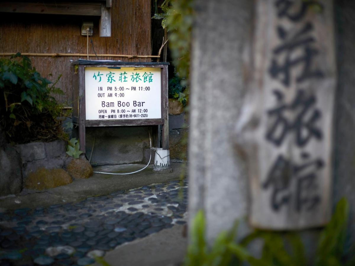 Takeyaso Ryokan Amagasaki Exterior foto