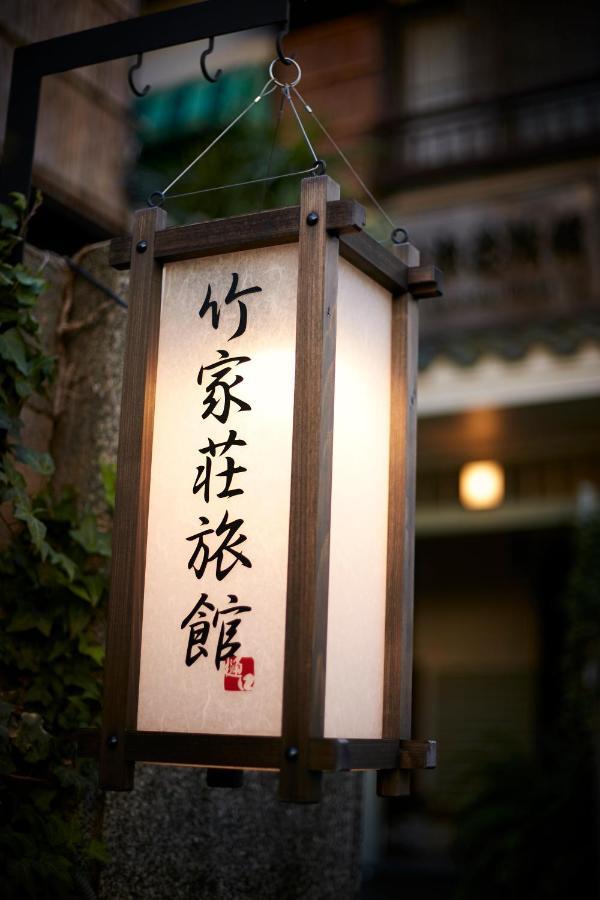 Takeyaso Ryokan Amagasaki Exterior foto