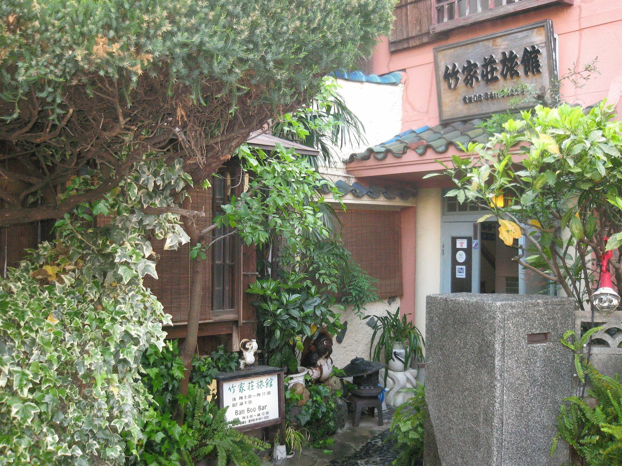 Takeyaso Ryokan Amagasaki Exterior foto